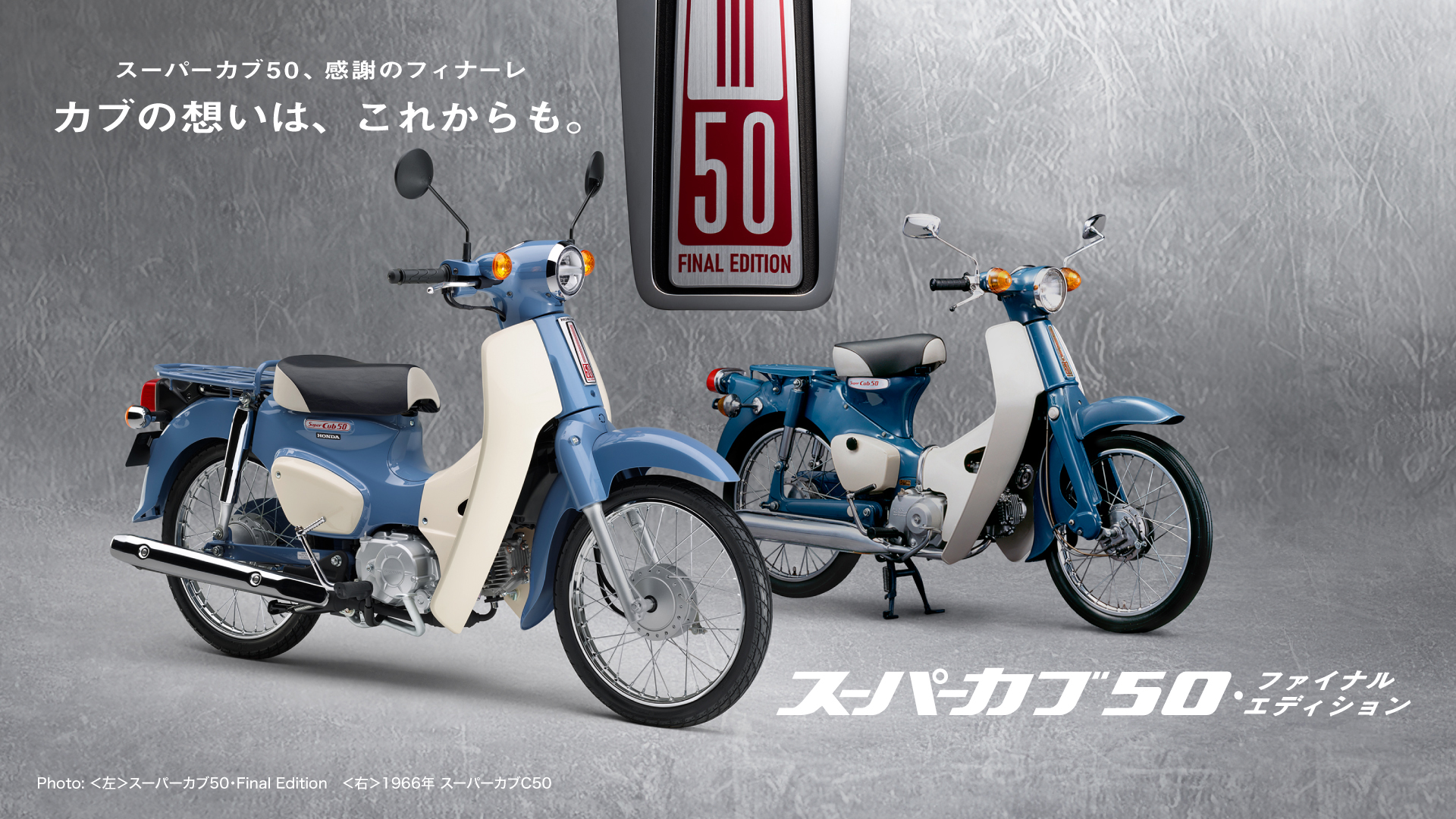 Honda Super 50cc Final Edition, Made In Japan, Siêu Hiếm Ở Nghệ An