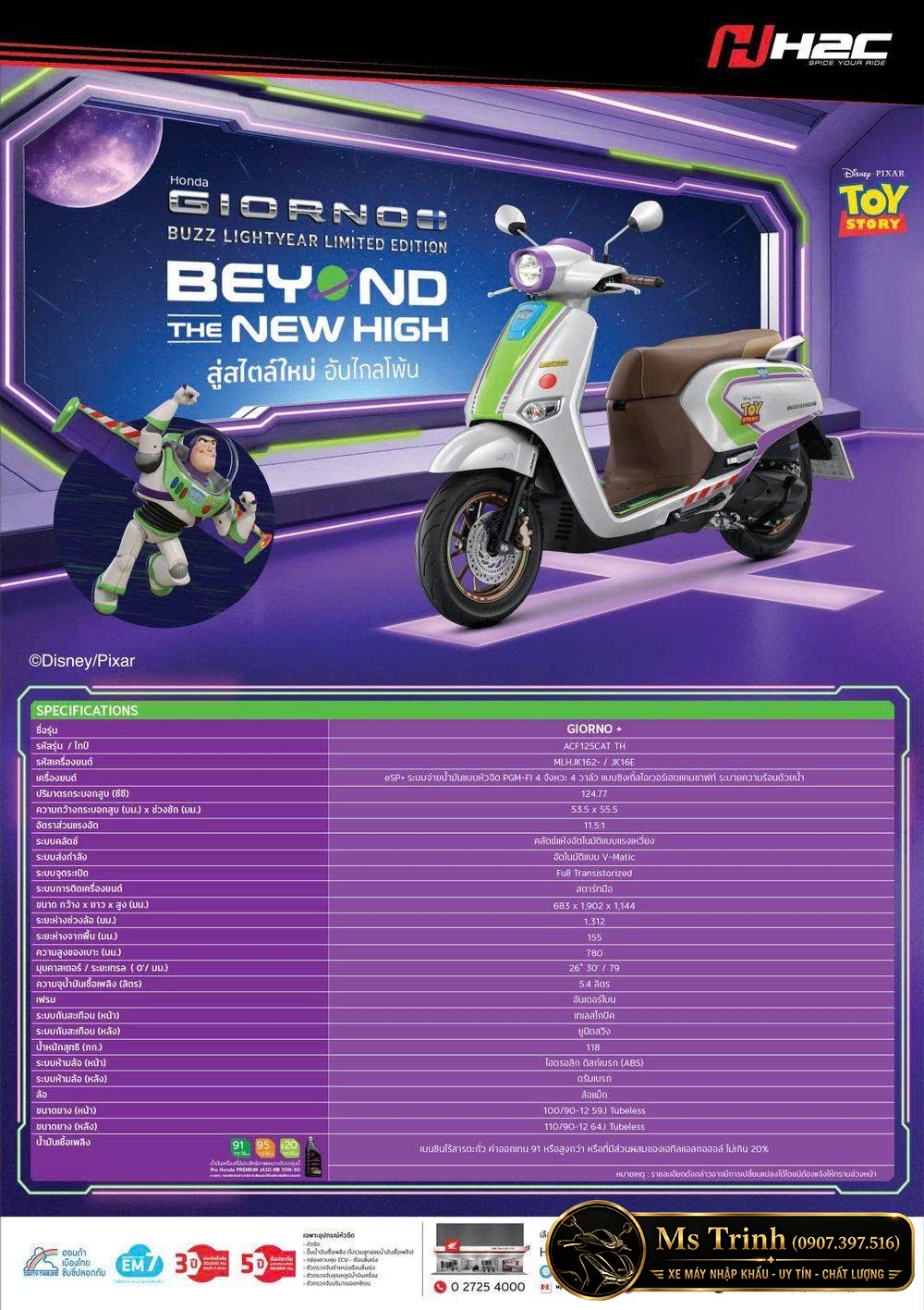 Honda Giorno+ Buzz Lightyear Limited Edition 2026 Bản giới hạn 2.000 xe tại Nghệ An